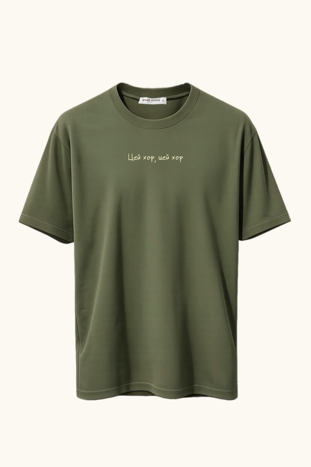 T-Shirt "Tsei khor"