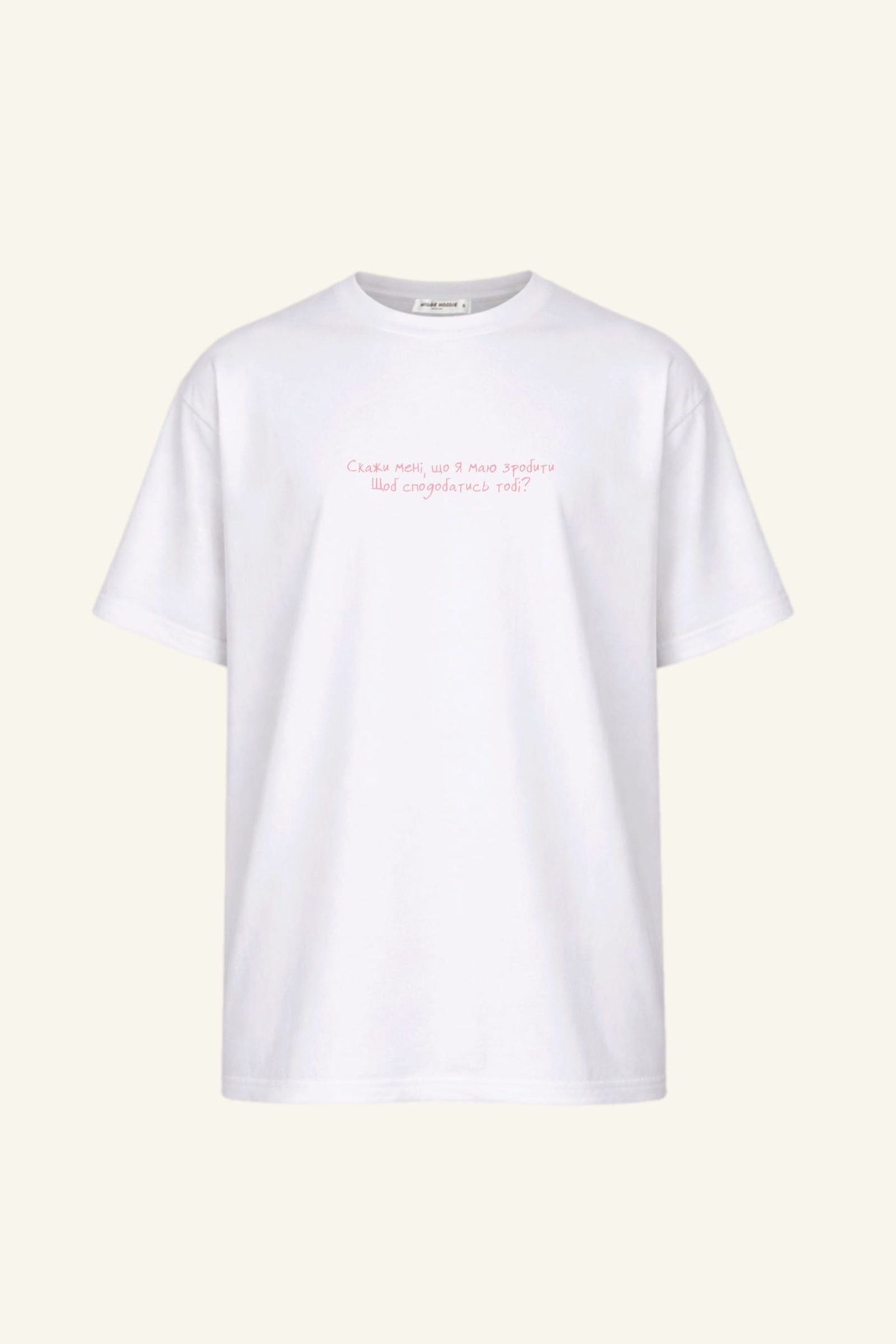 T-shirt "Skazhy meni"