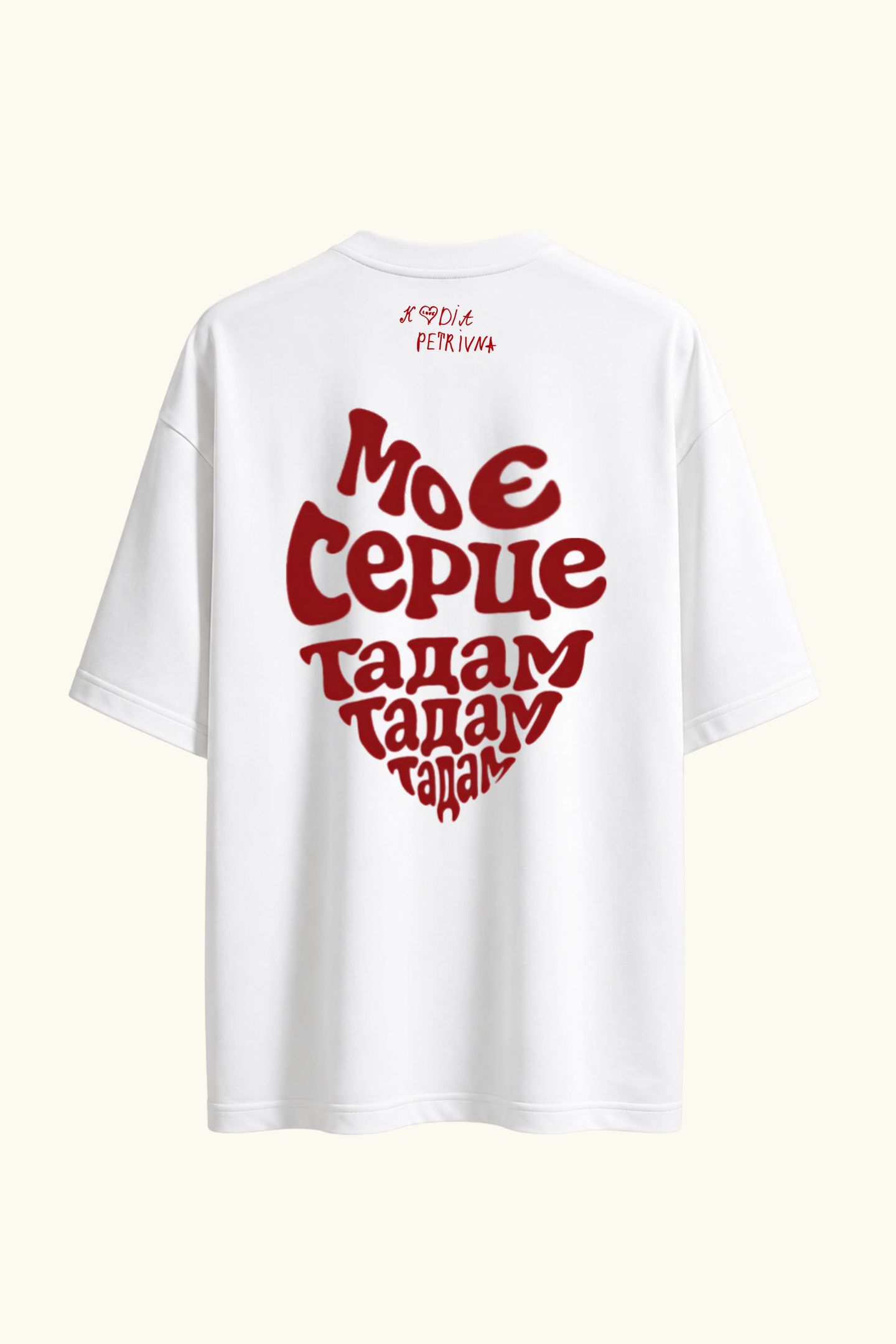 Футболка oversize "Серце"