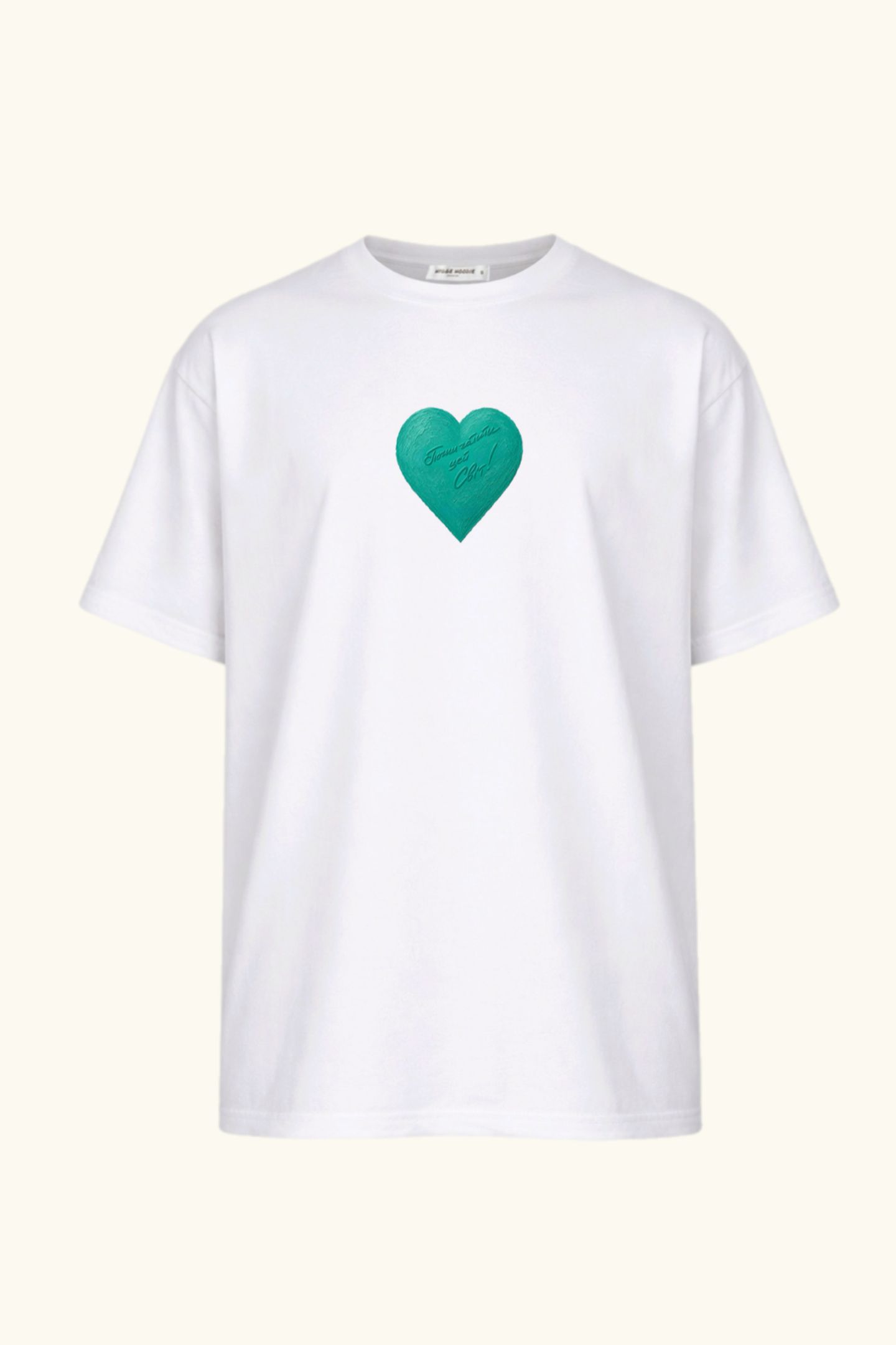 T-Shirt "Sertse"