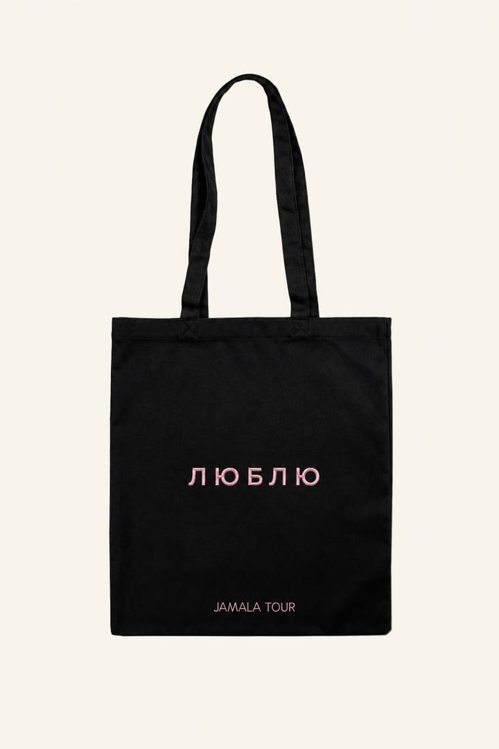 Tote bag "Lyublyu", black