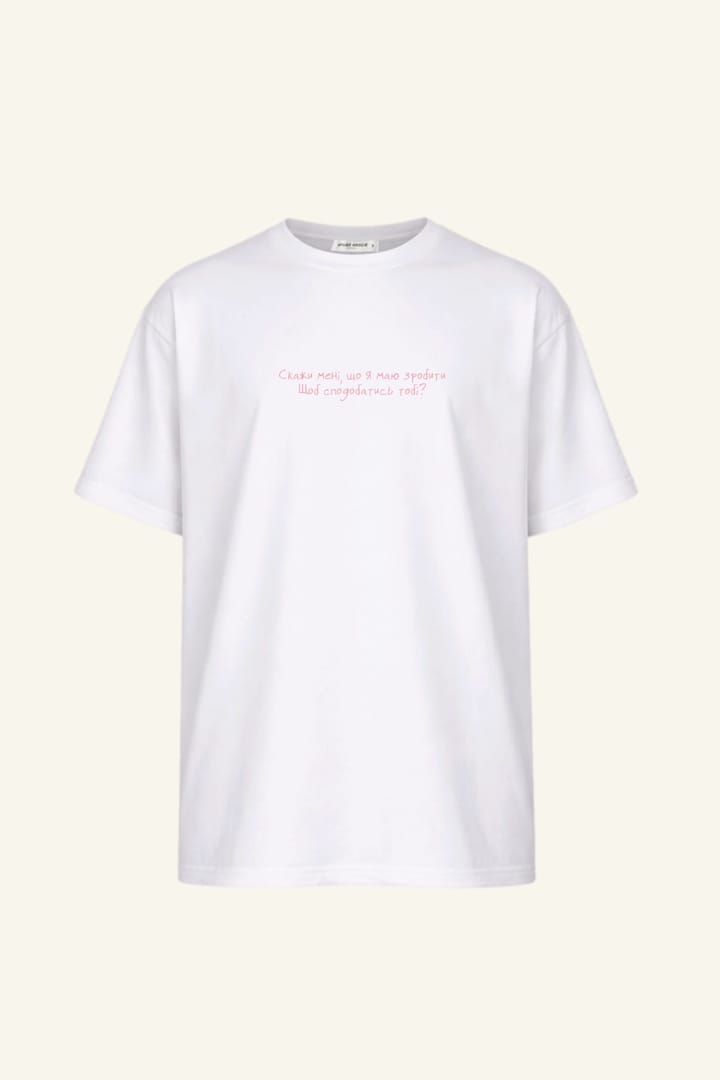 T-shirt "Skazhy meni"