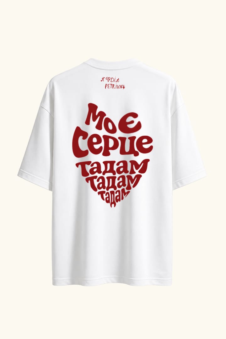 Футболка oversize "Серце"