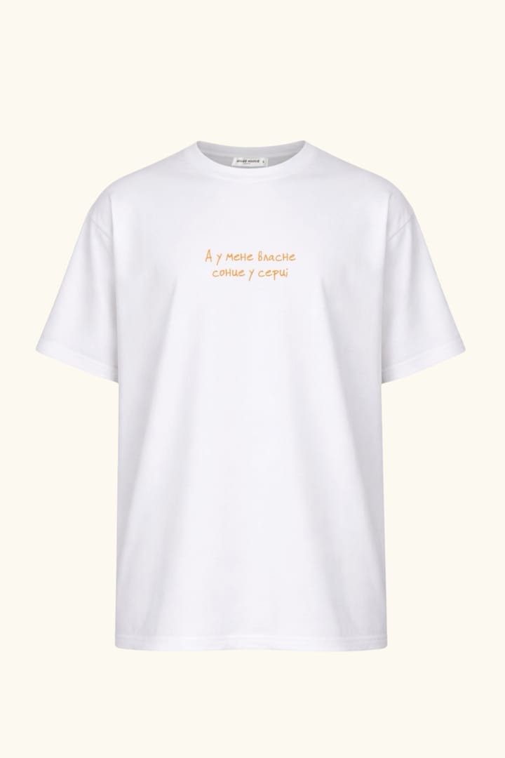 T-shirt "Own Sun"