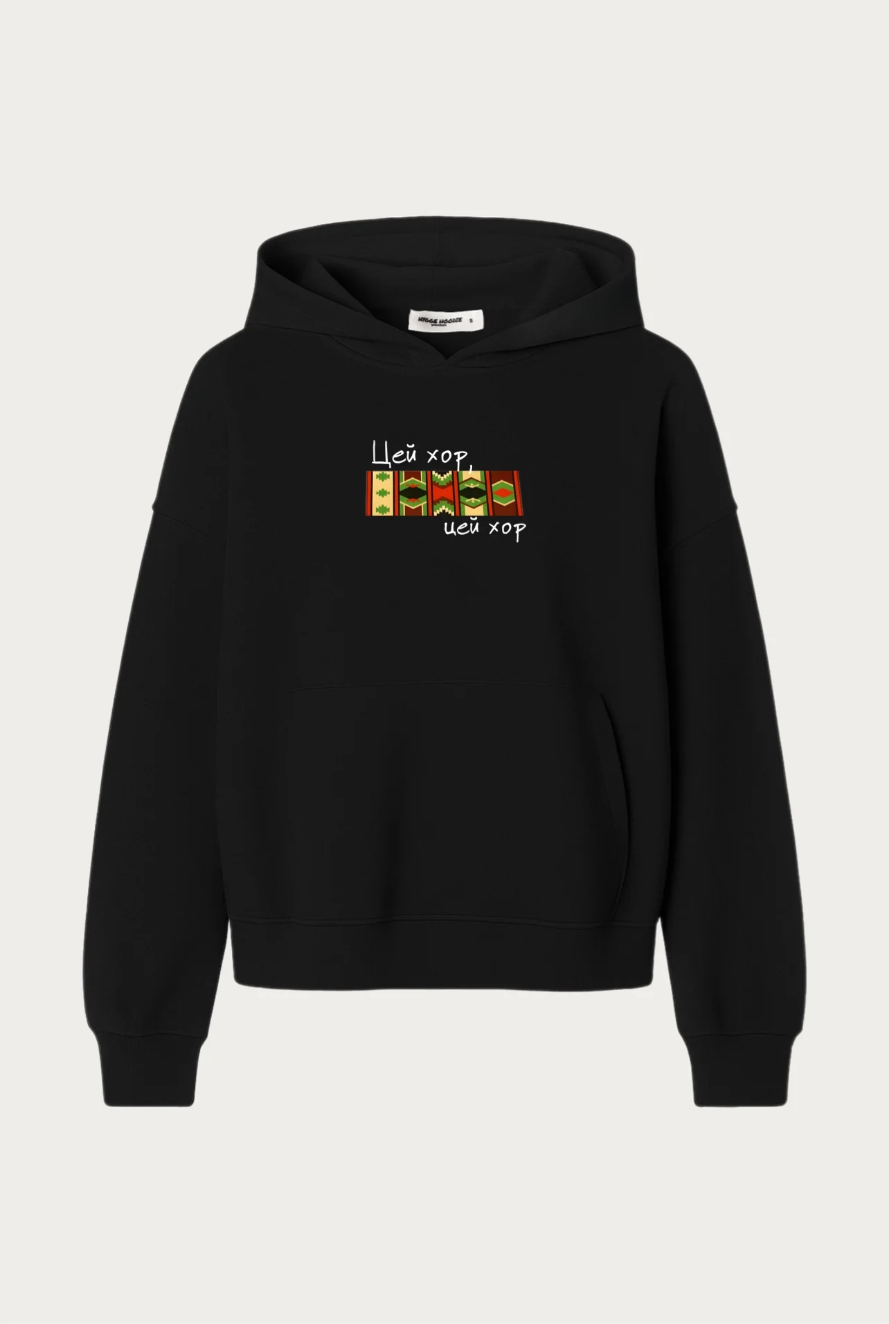 ХУДІ "КИЛИМ", ЧОРНИЙ