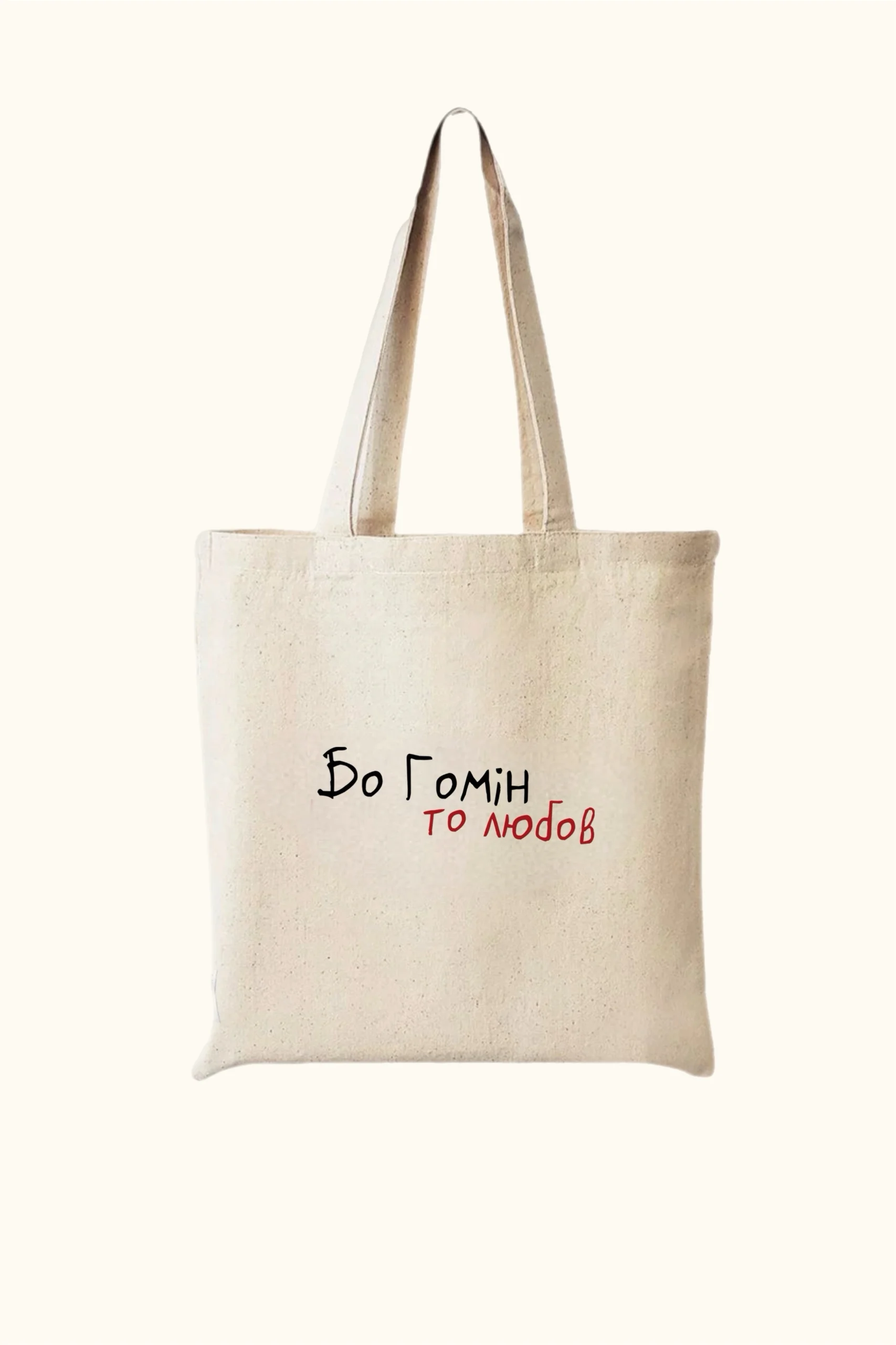 ШОПЕР "ГОМІН", ПІСОЧНИЙ