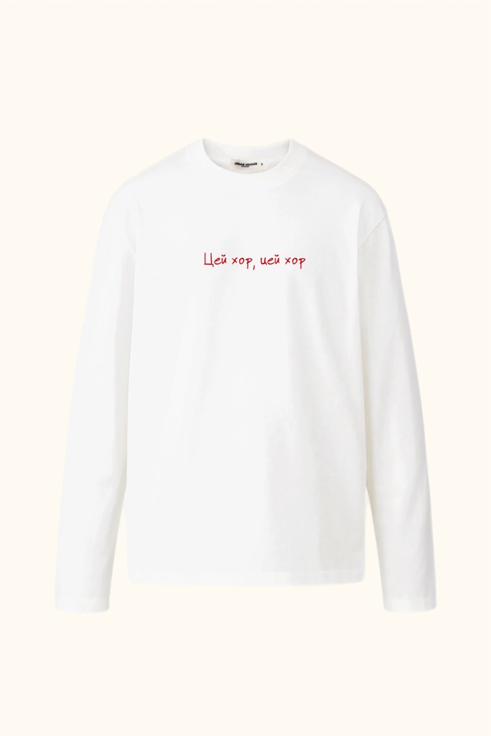 ЛОНГСЛІВ "ЦЕЙ ХОР, ЦЕЙ ХОР", БІЛИЙ