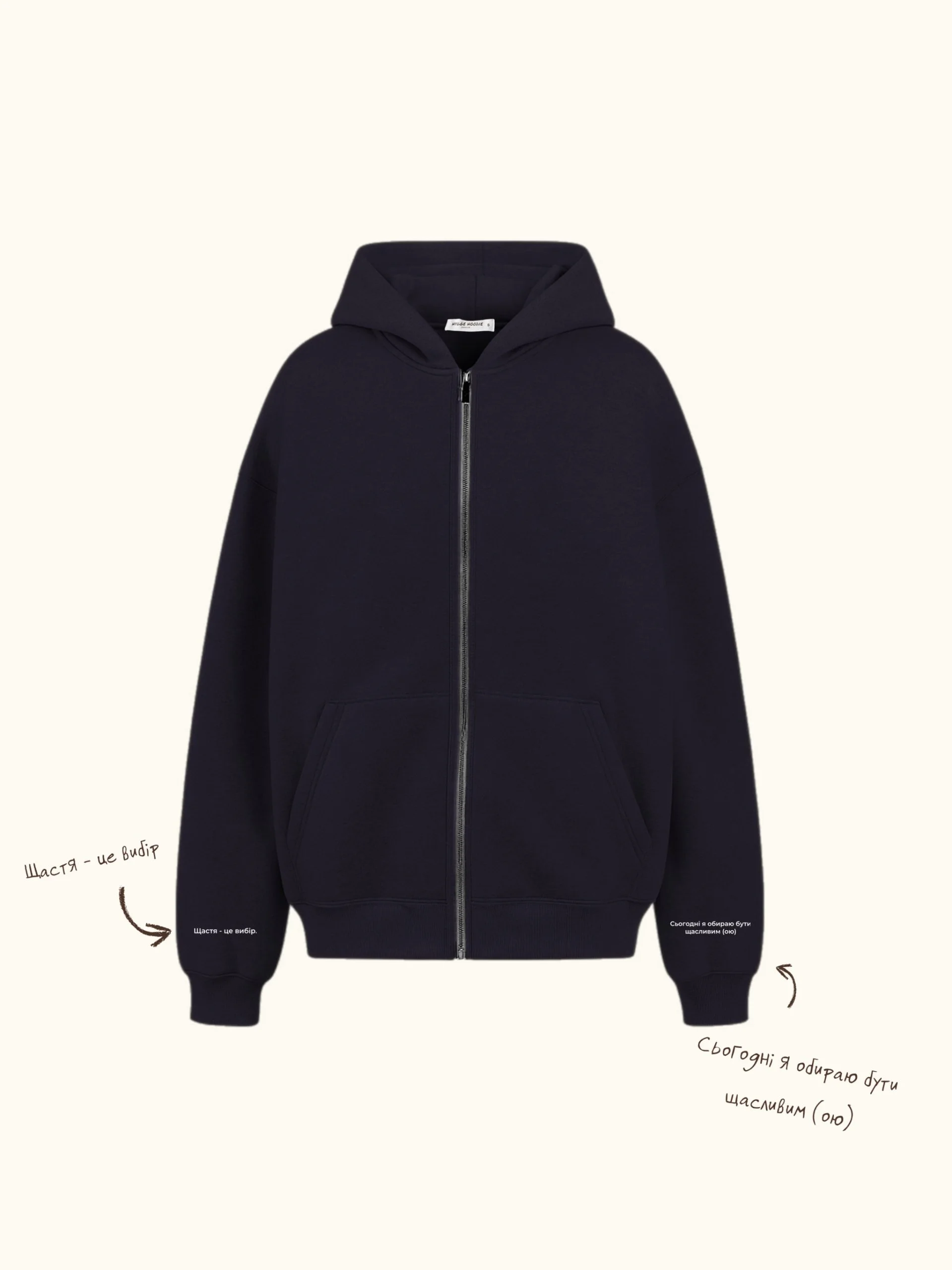 ZIP-ХУДІ  HYGGE AFFIRMATION, ТЕМНИЙ ГРАФІТ