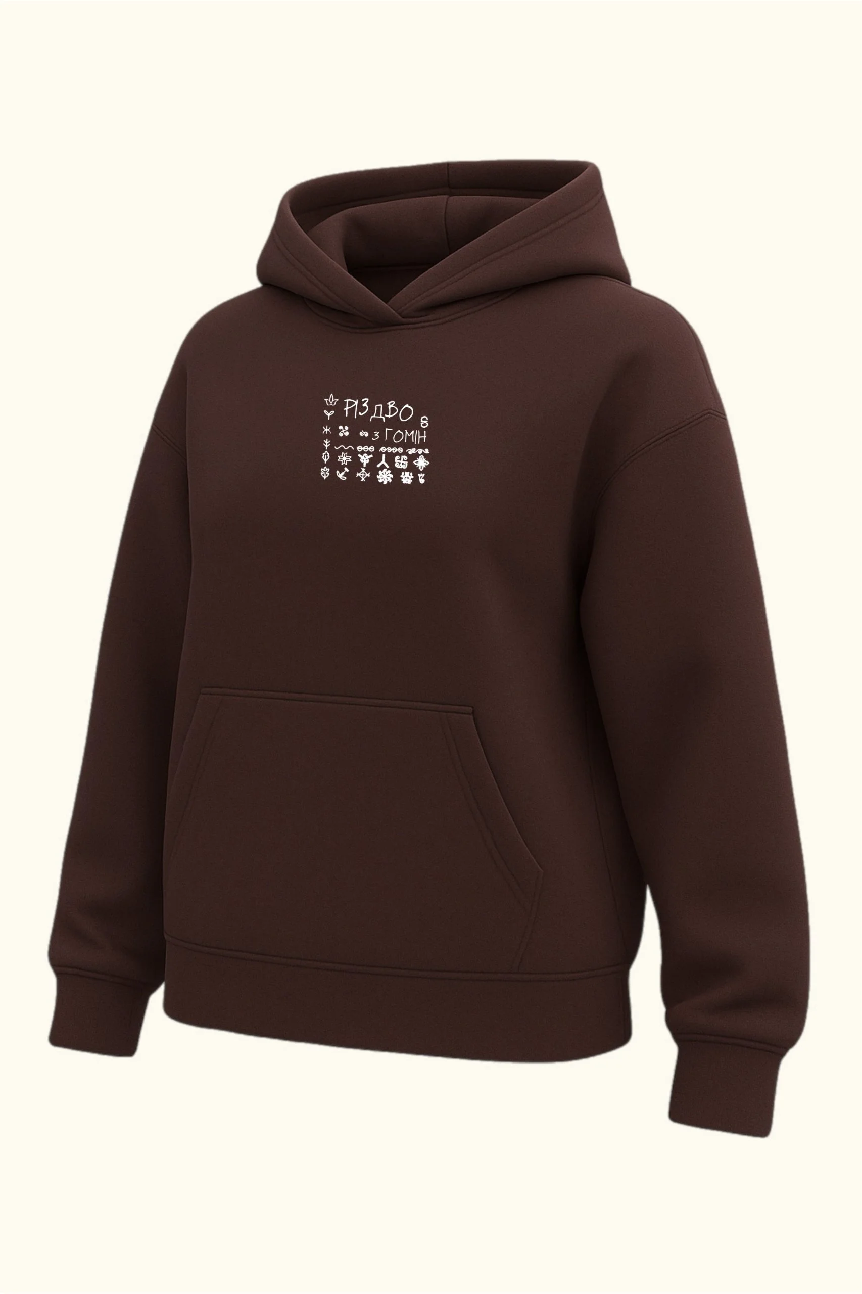 ХУДІ "РІЗДВО З ГОМІН", ШОКОЛАД