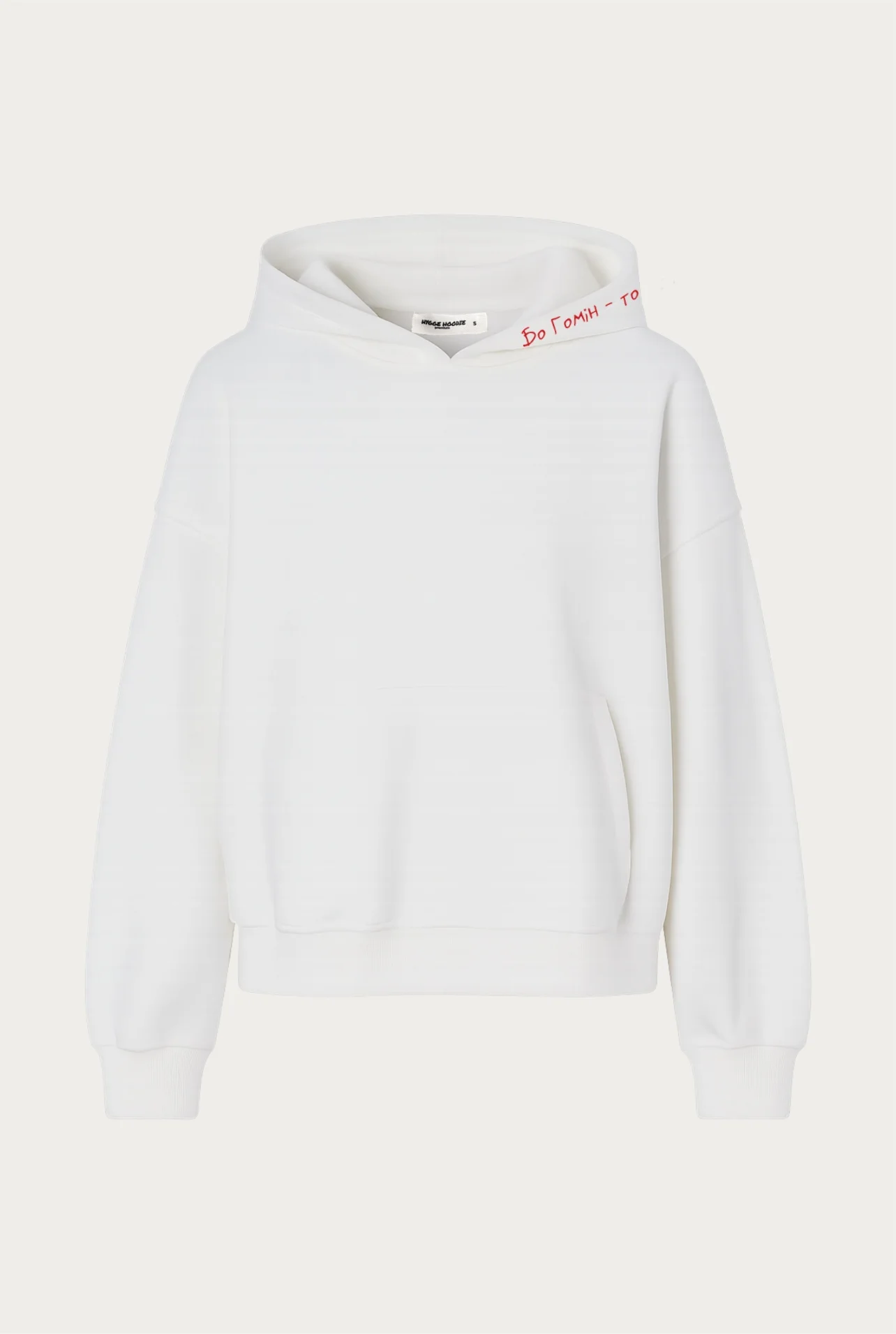 ХУДІ "ГОМІН", МОЛОЧНИЙ