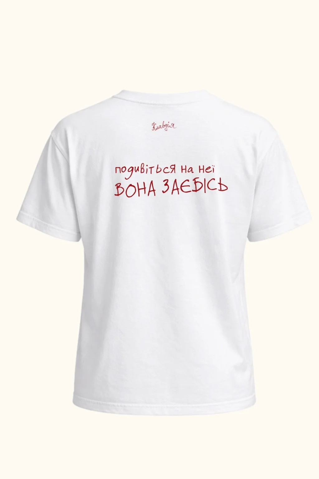 ФУТБОЛКА "ВОНА max", БІЛА