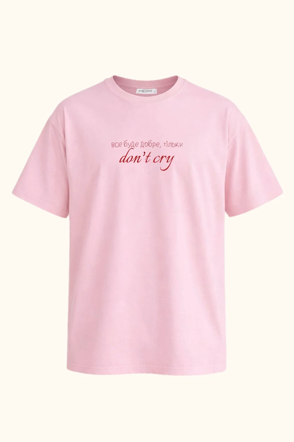 ФУТБОЛКА "DON'T CRY", РОЖЕВА
