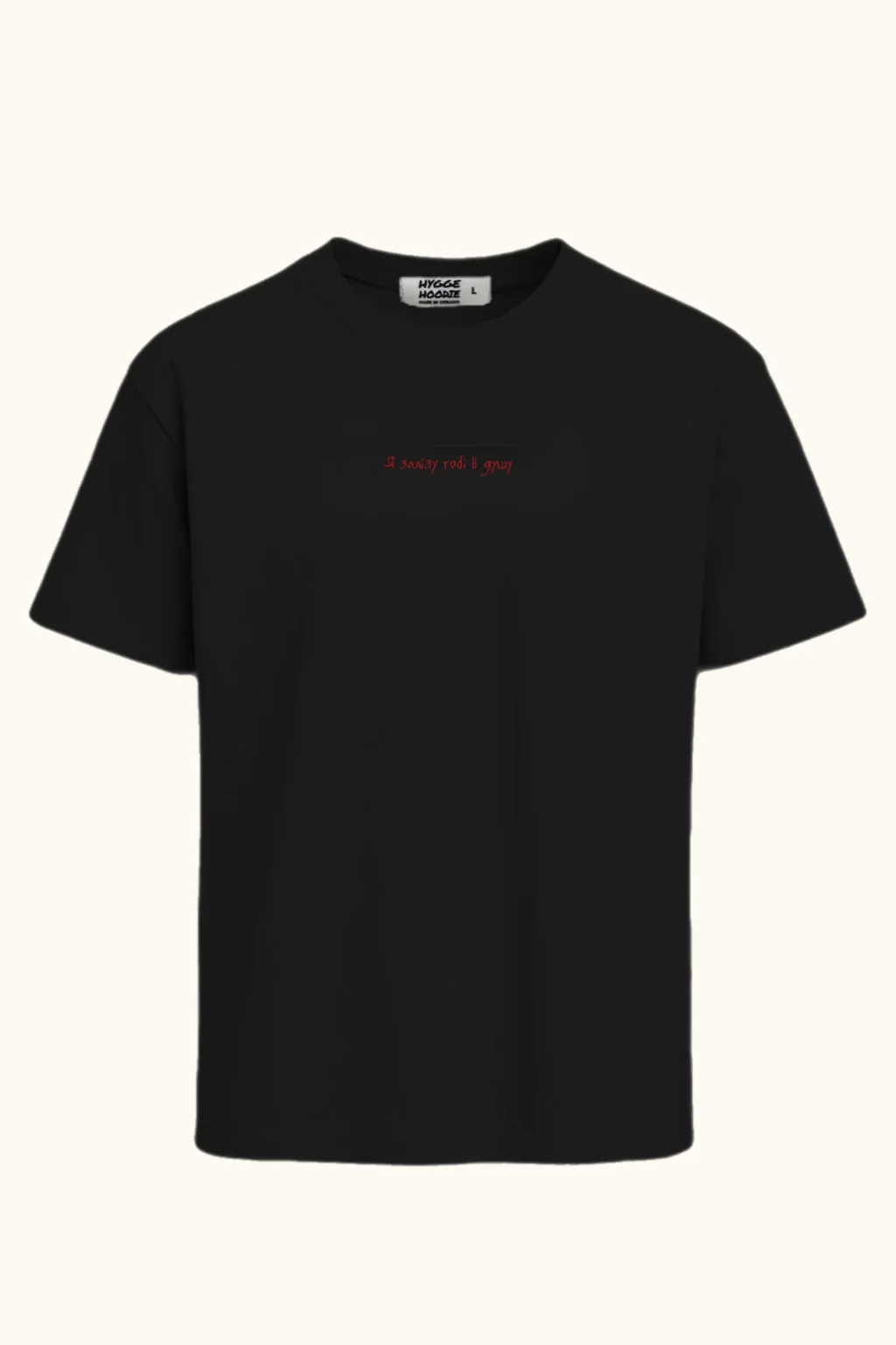 ФУТБОЛКА "В ДУШУ", ЧОРНА