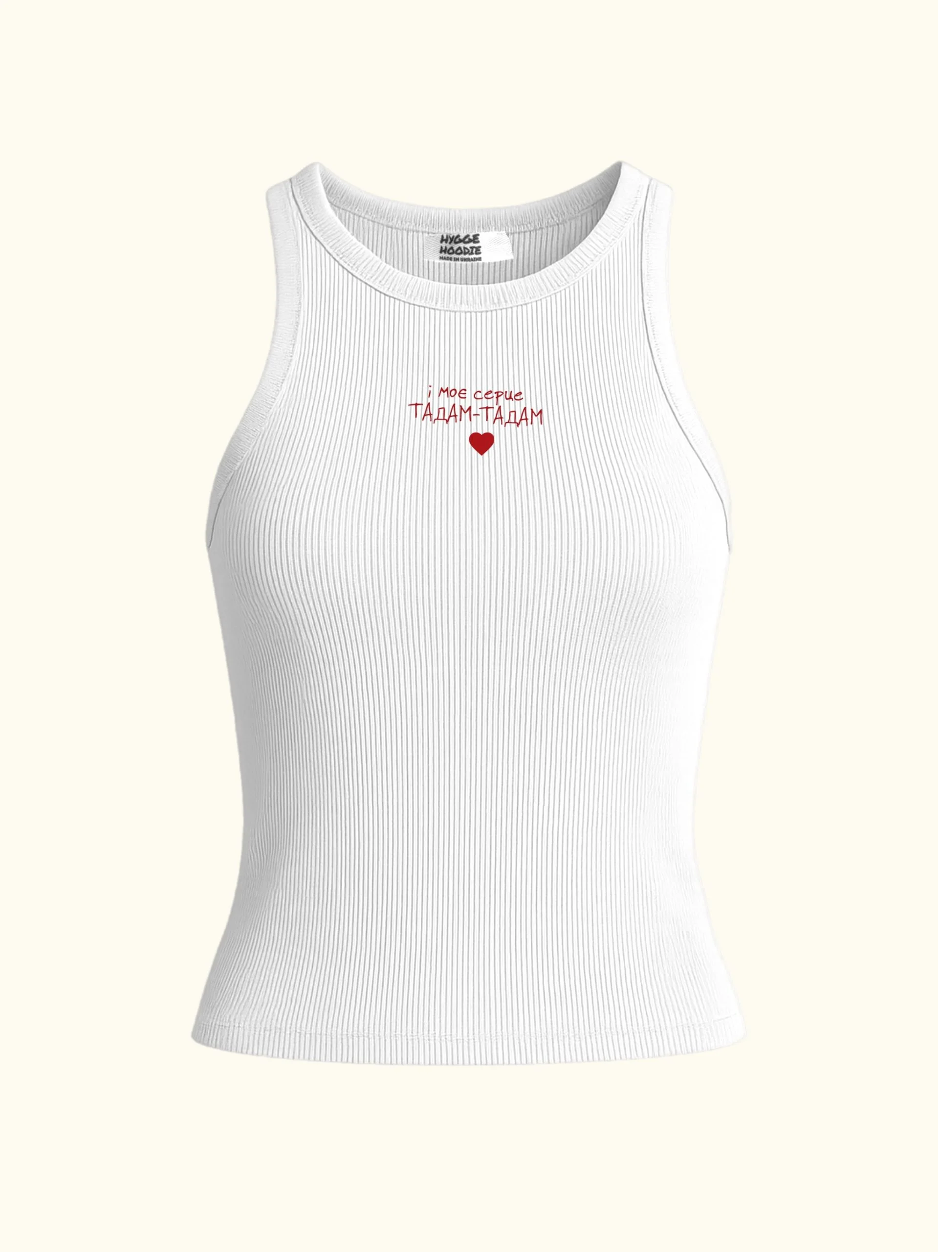 МАЙКА "СЕРЦЕ", БІЛА